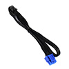 GameMax CPU 8 Pin Male to CPU 8 Pin 4+4 Detachable Modular Power Supply Cable - Alternative image