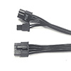 GameMax ATX 8 Pin Male to GPU 8 Pin (6+2) Detachable Modular Power Supply Cable - Alternative image